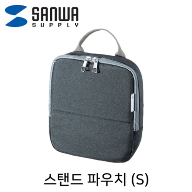 스탠드 파우치 미니가방(S 그레이)