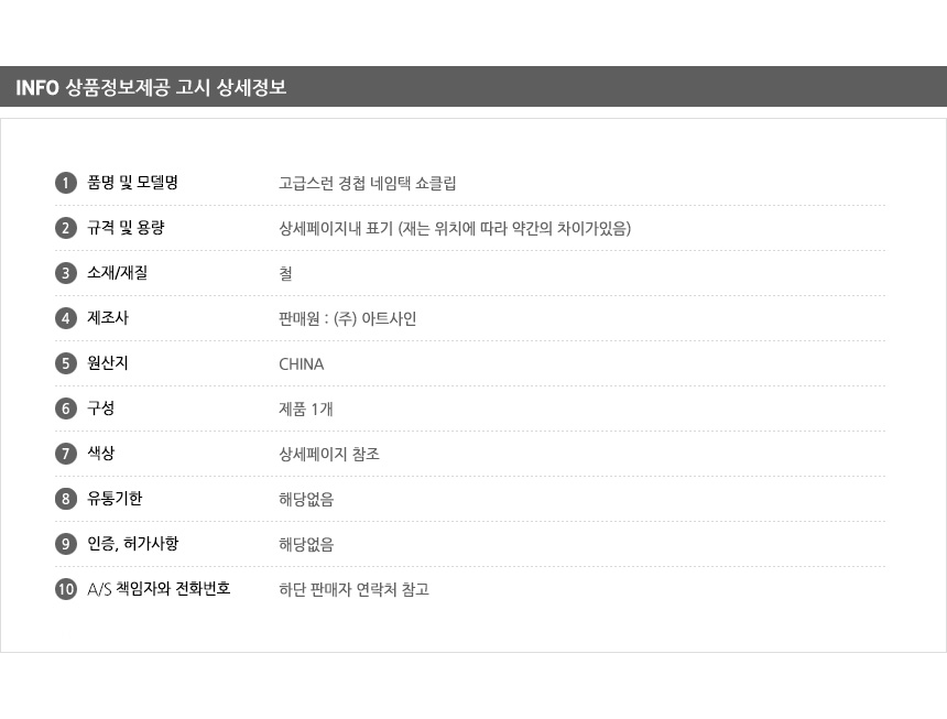 상품 상세 이미지