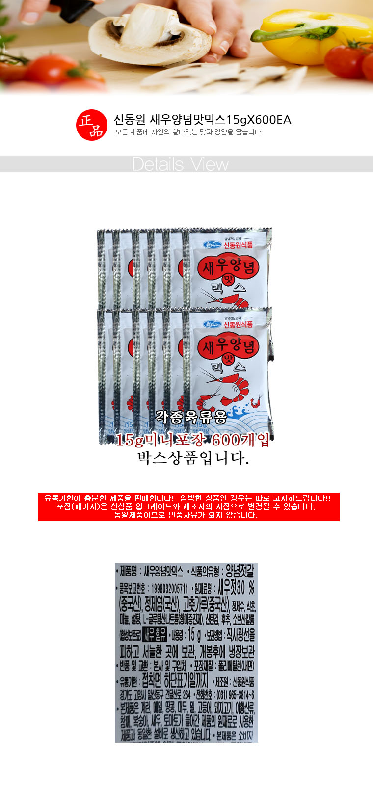 상품 상세 이미지