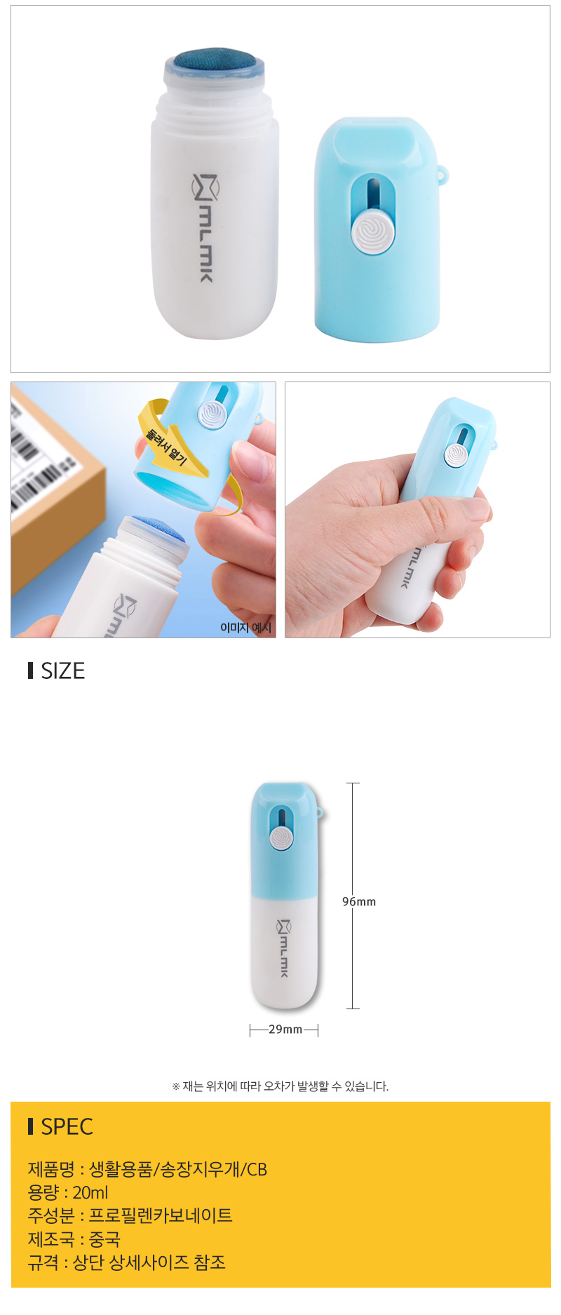 상품 상세 이미지