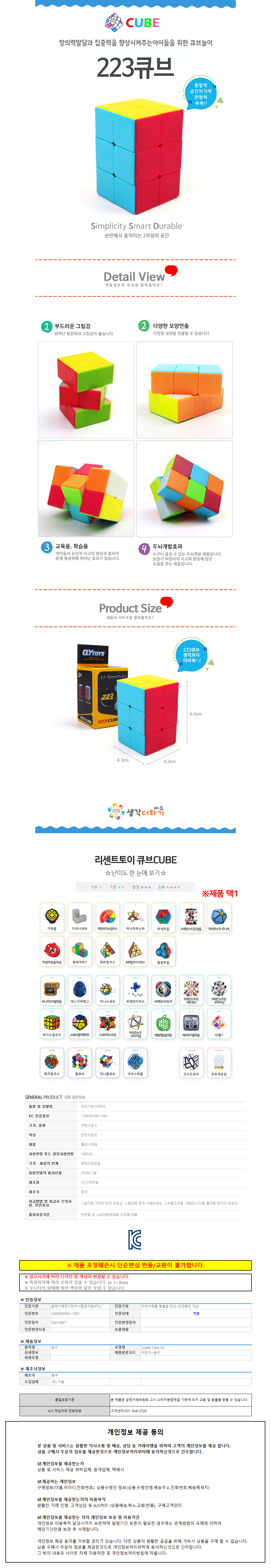 상품 상세 이미지