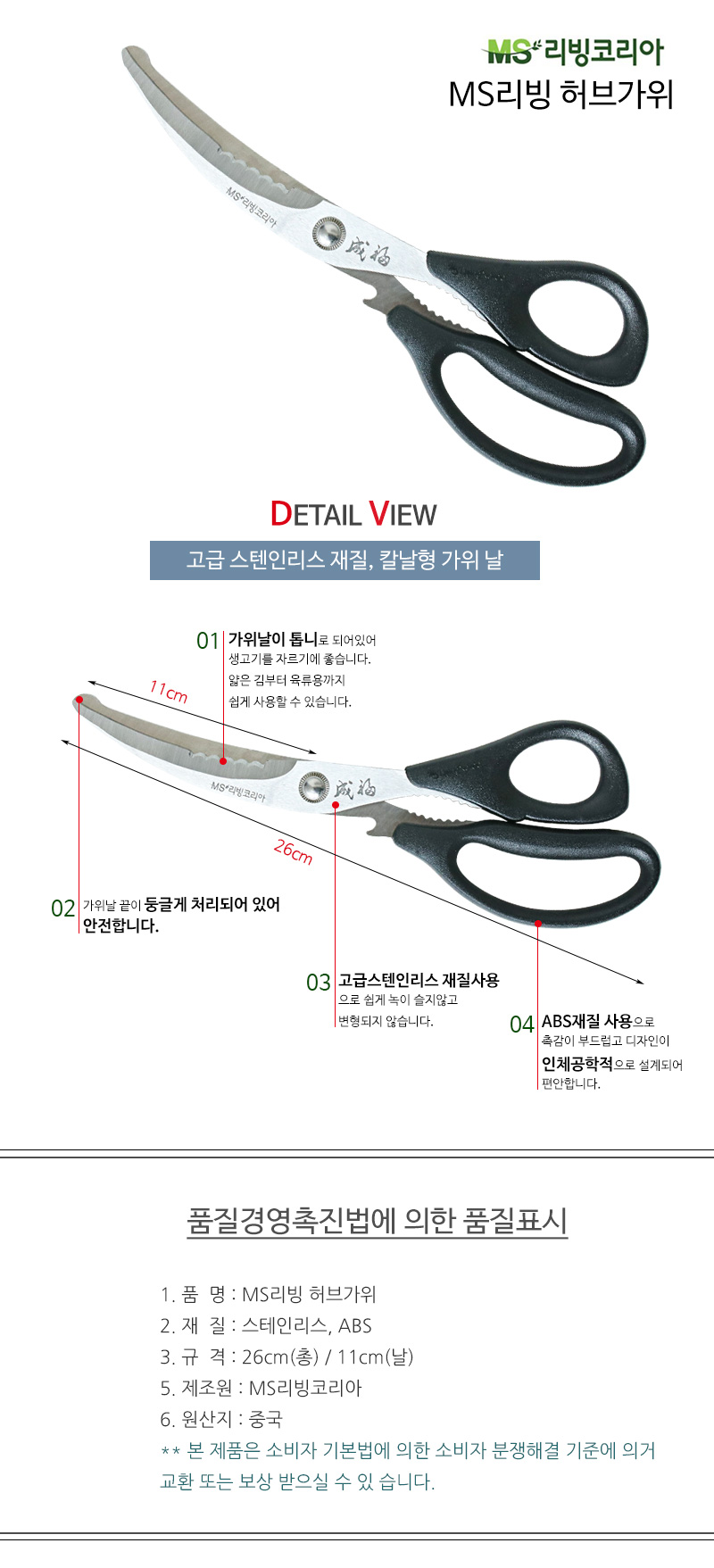 상품 상세 이미지