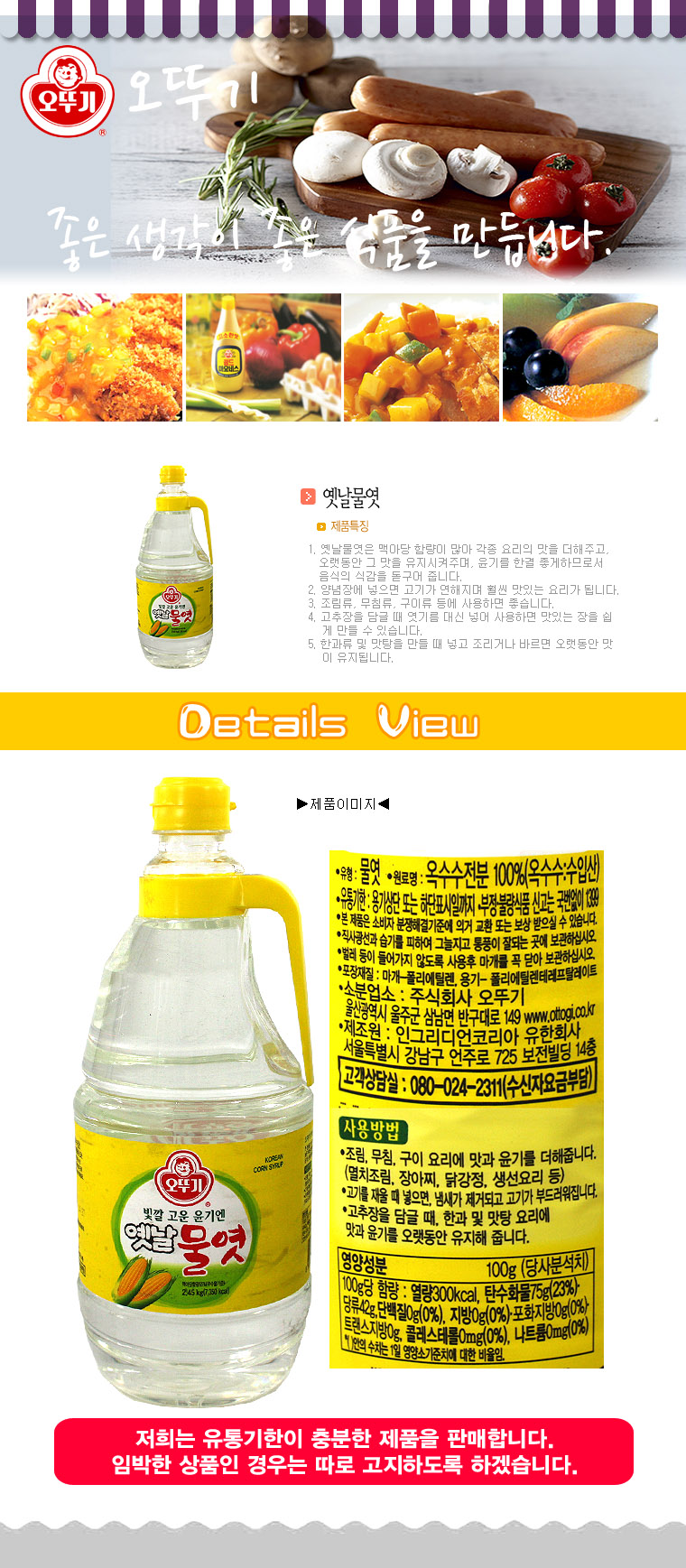 상품 상세 이미지