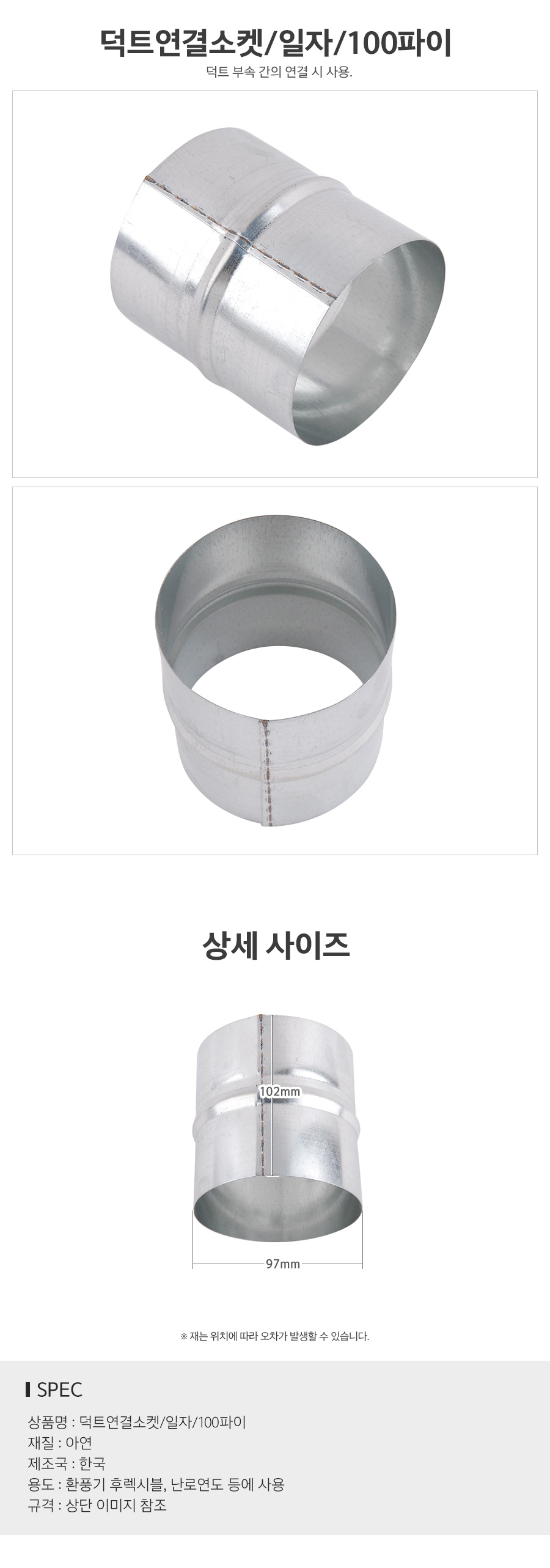 상품 상세 이미지