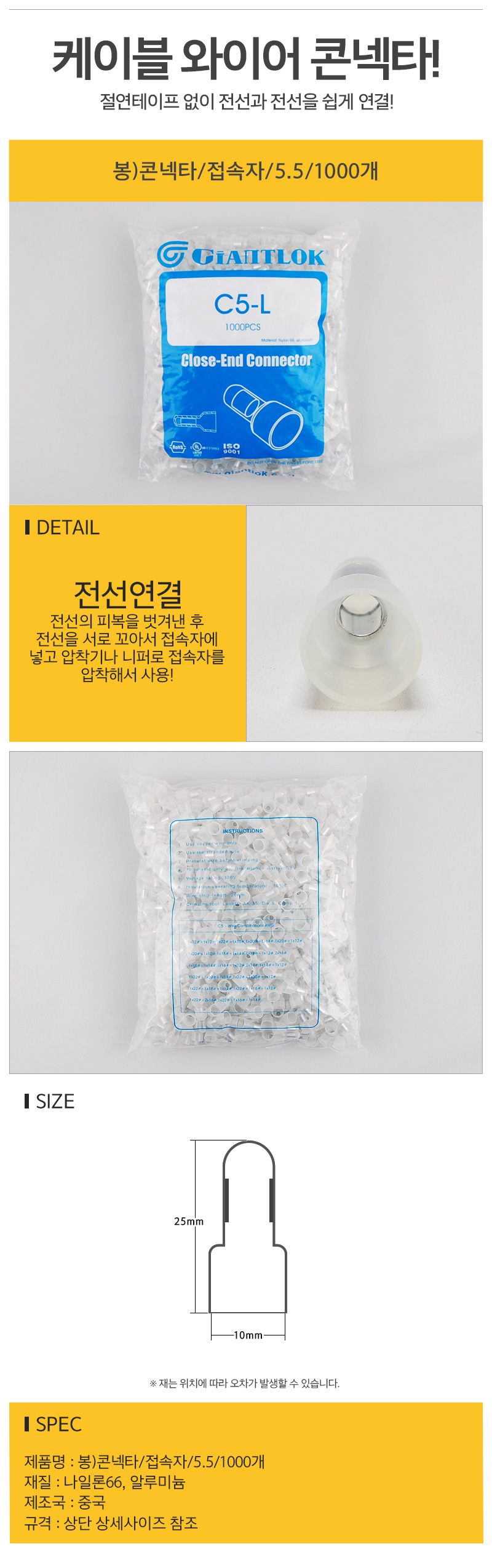 상품 상세 이미지