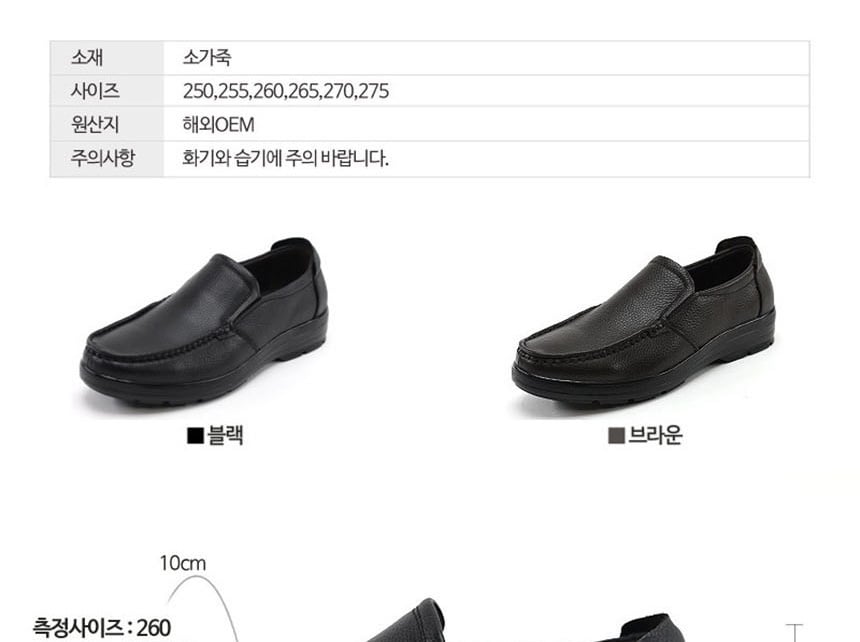 남성캐주얼화,발편한신발