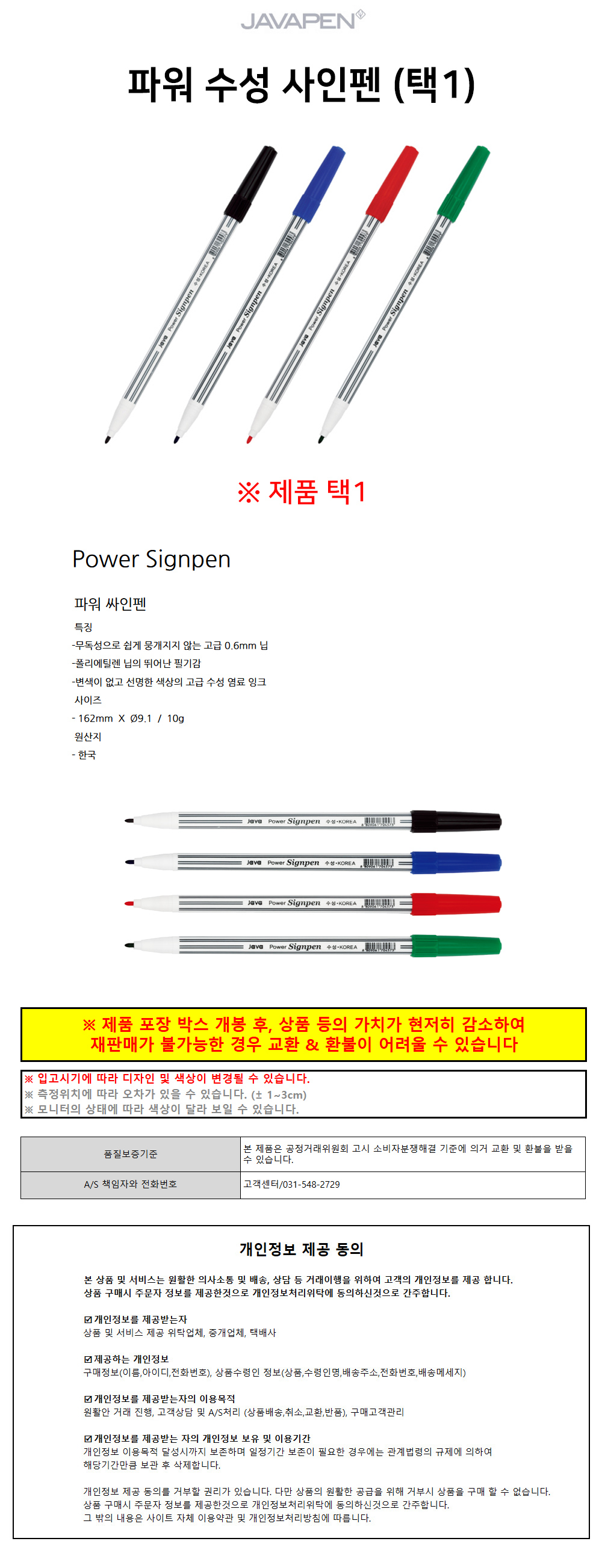 상품 상세 이미지