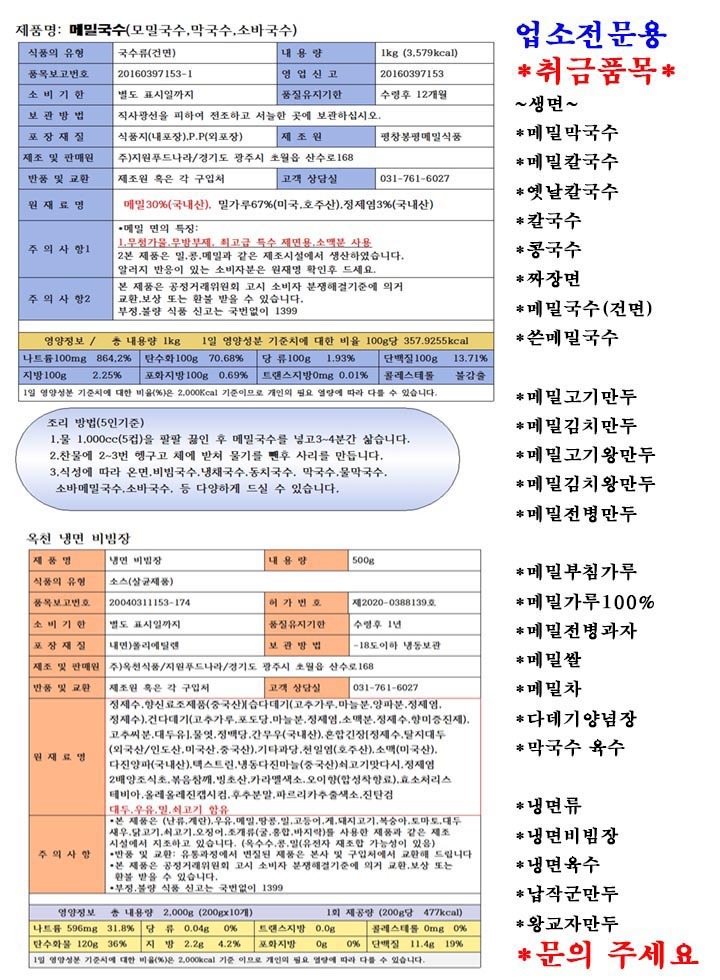 상품 상세 이미지