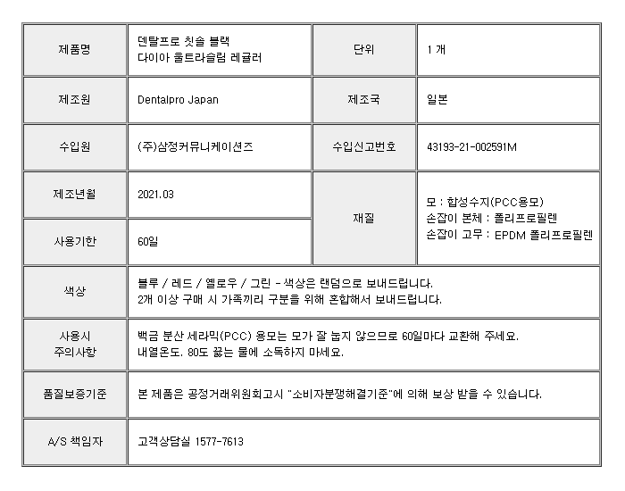 상품 상세 이미지