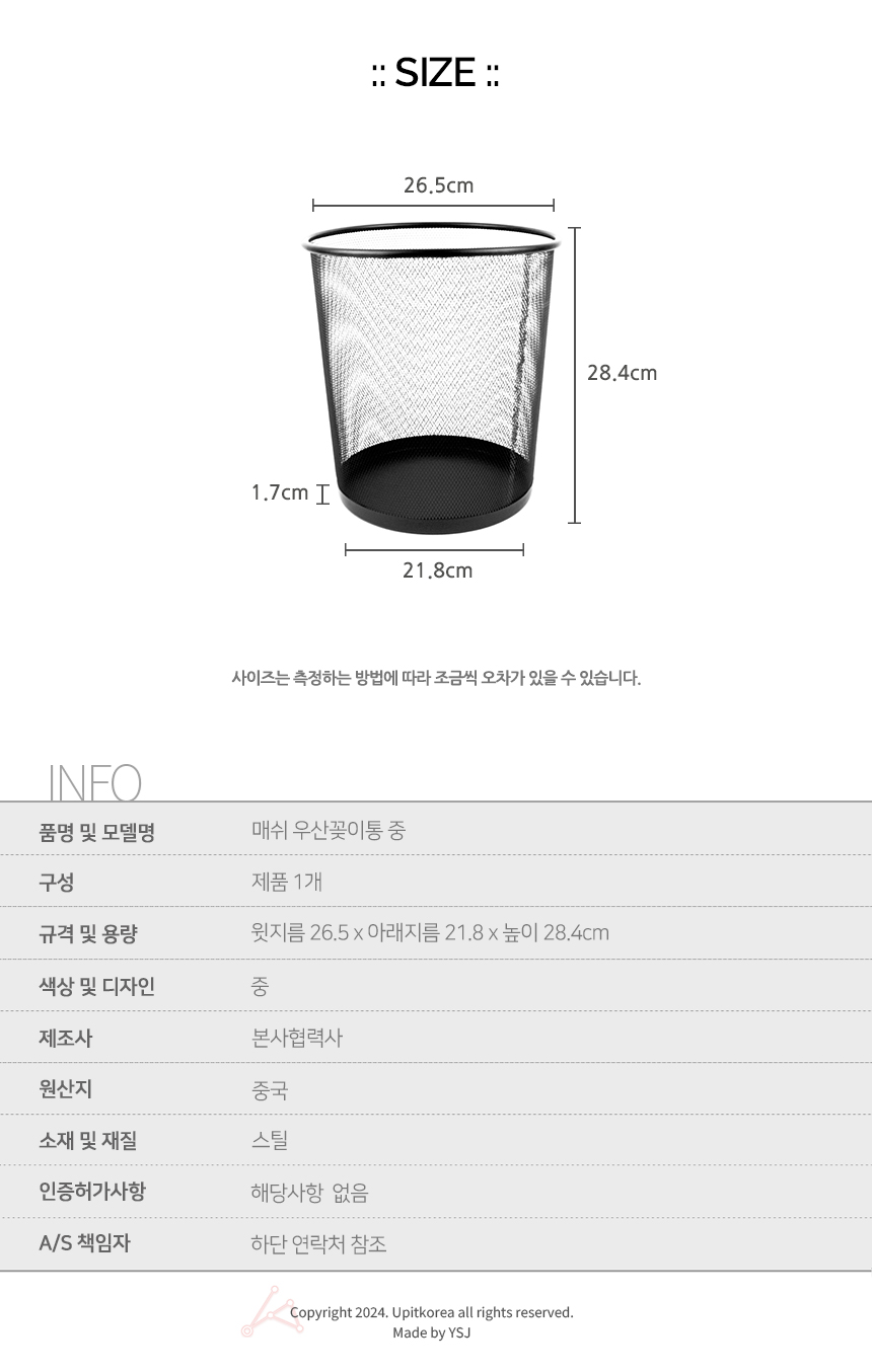 상품 상세 이미지