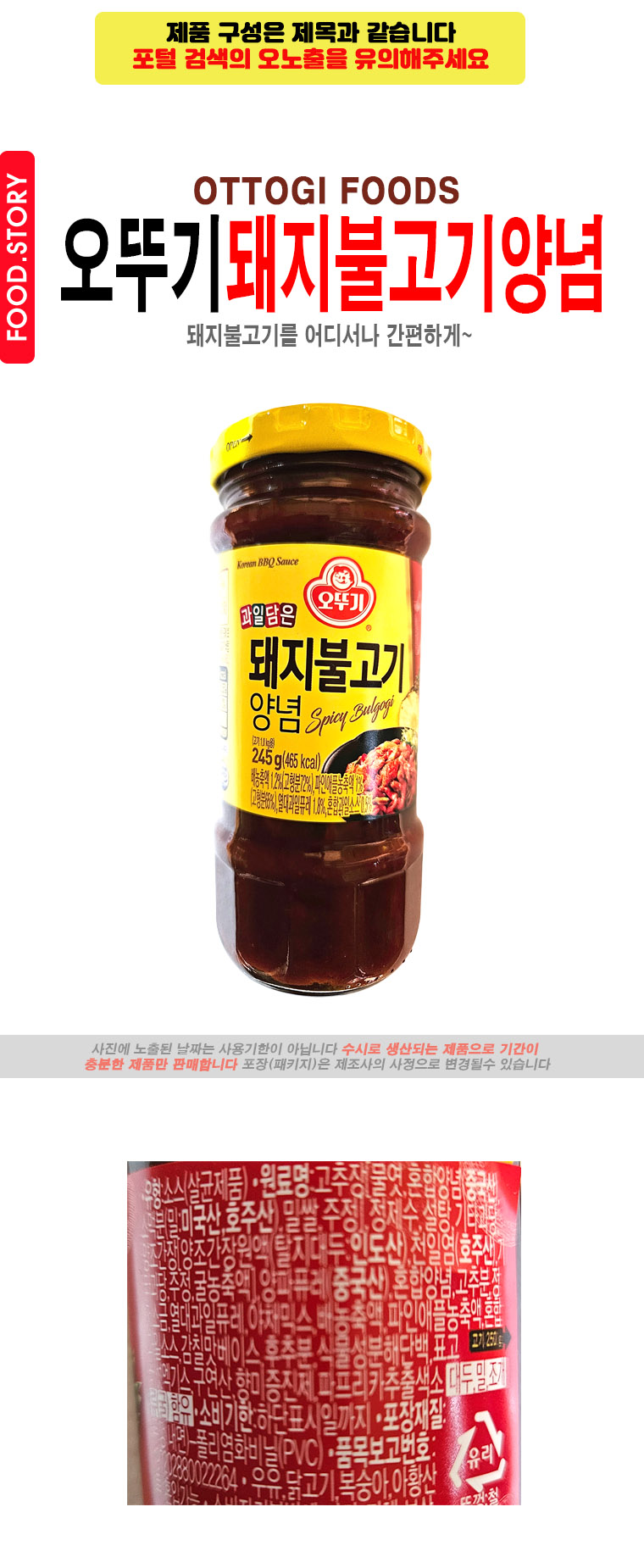 상품 상세 이미지