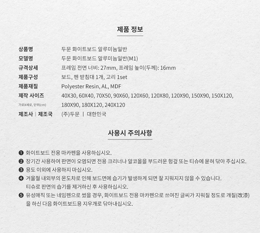 상품 상세 이미지