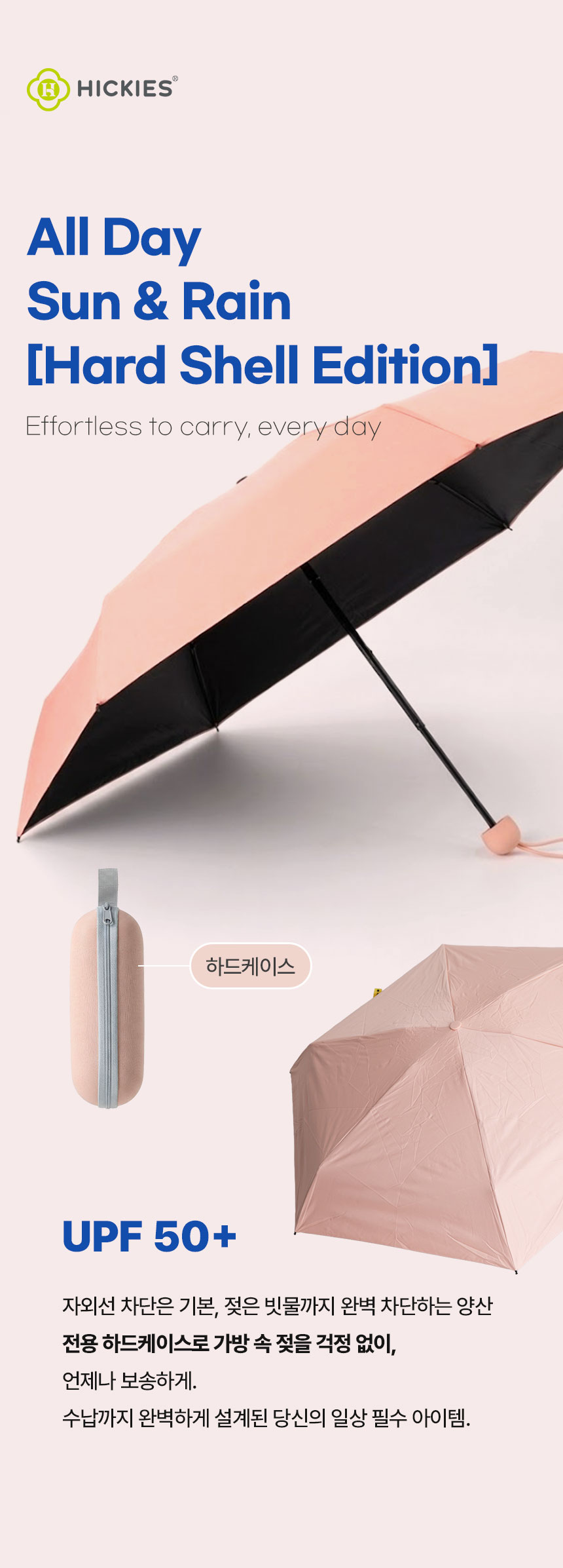 상세페이지