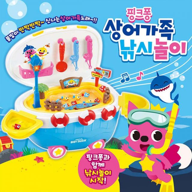 상어가족 낚시놀이 낚시 완구 물고기 아기물놀이장난감 어린이