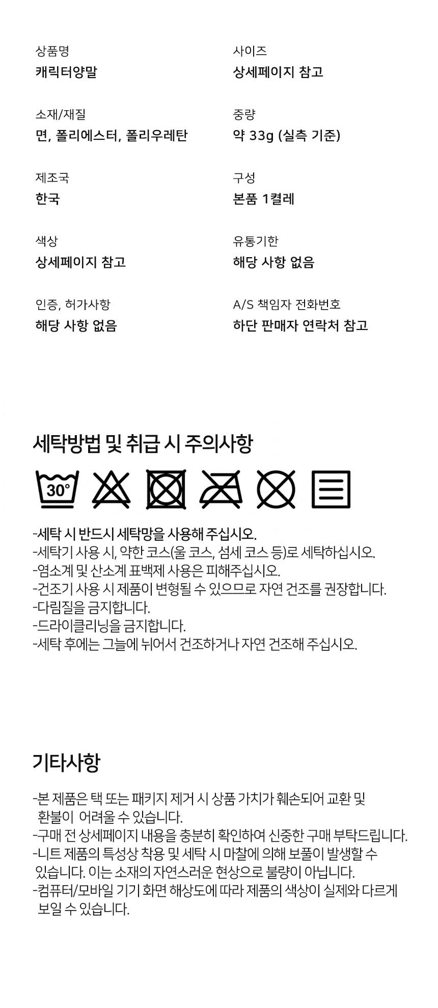 상품 상세 이미지