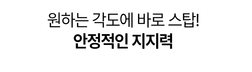 접이식스탠드거치대_51.jpg