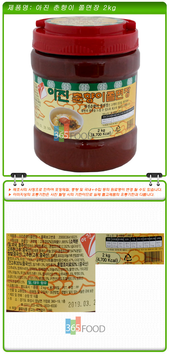상품 상세 이미지