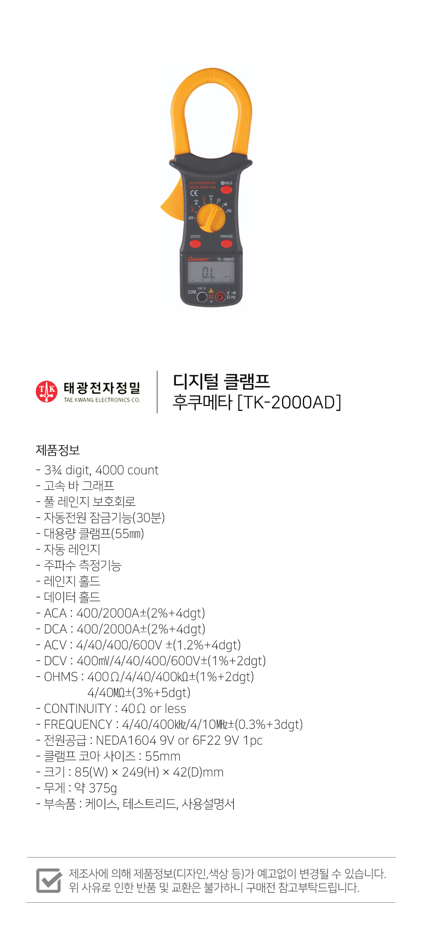 상품 상세 이미지