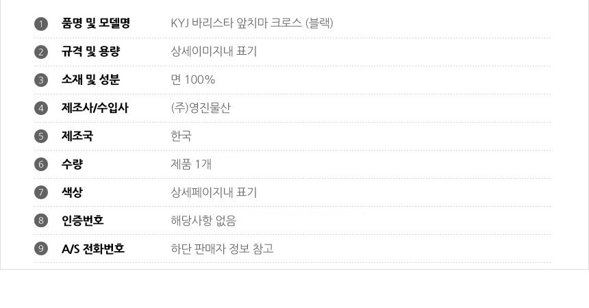 상품 상세 이미지