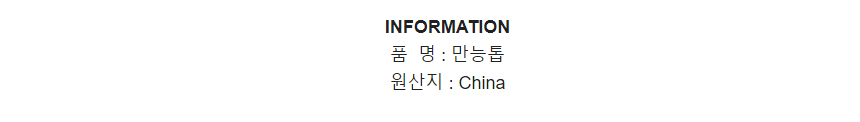 상품 상세 이미지