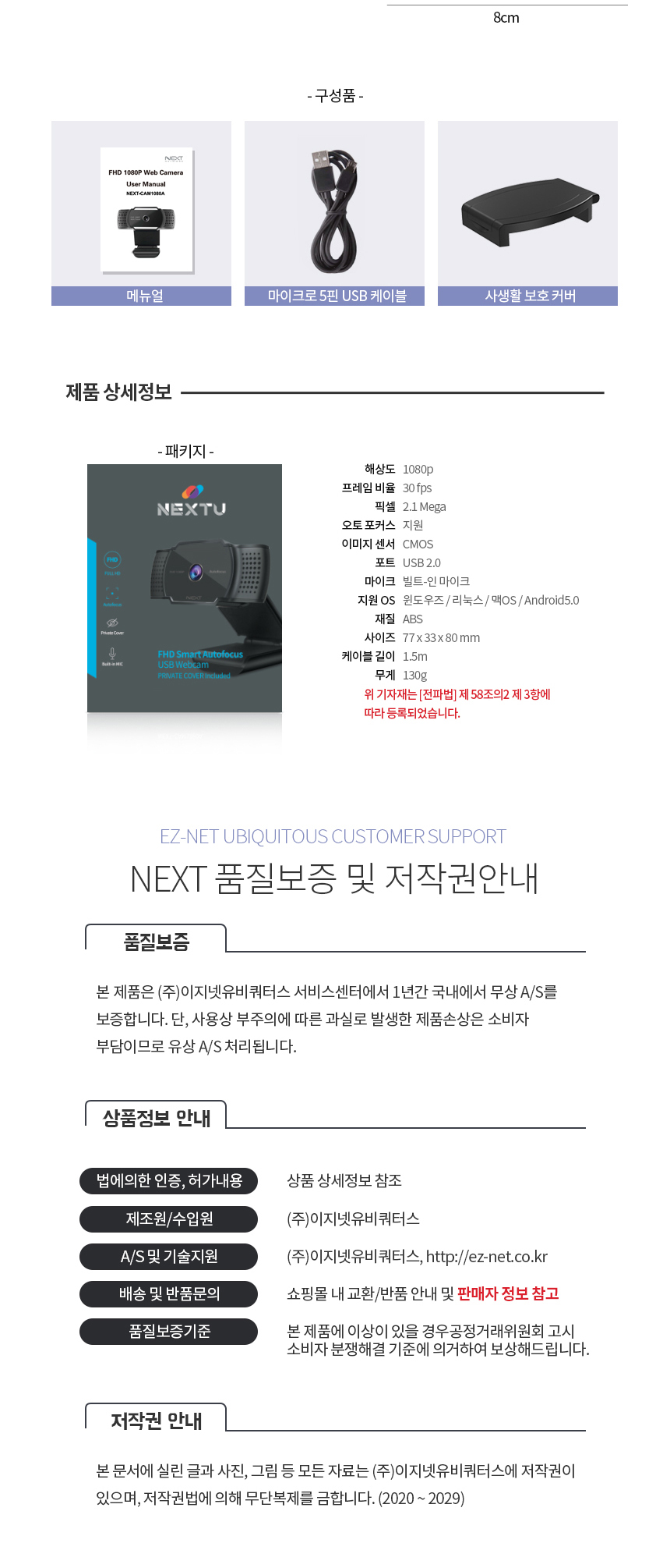 상품 상세 이미지