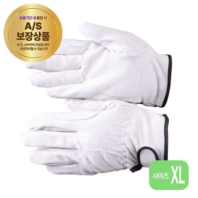 알곤장갑(돈피) AP-8131 XL 이중 내피 없음 - 이미지 1