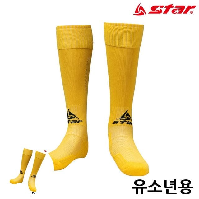 스포츠긴양말 축구화양말 축구 스타킹 유소년 옐로우