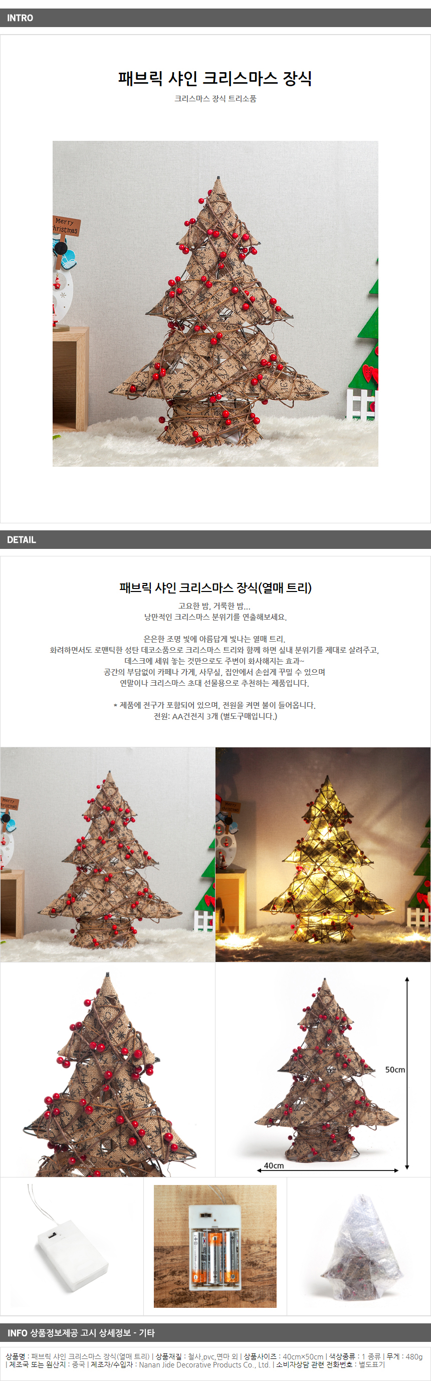 상품 상세 이미지