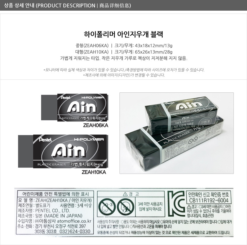 상품 상세 이미지