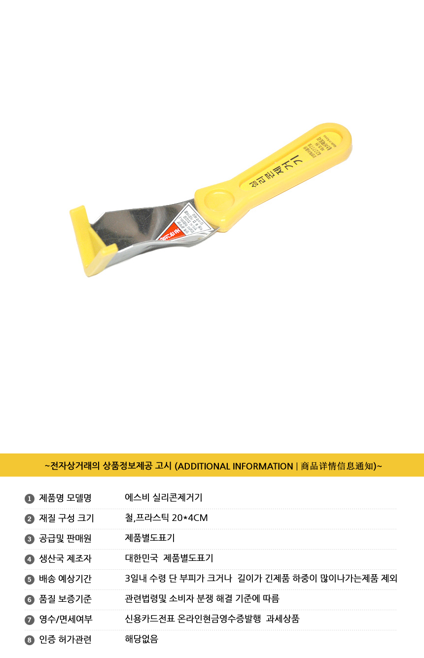 상품 상세 이미지