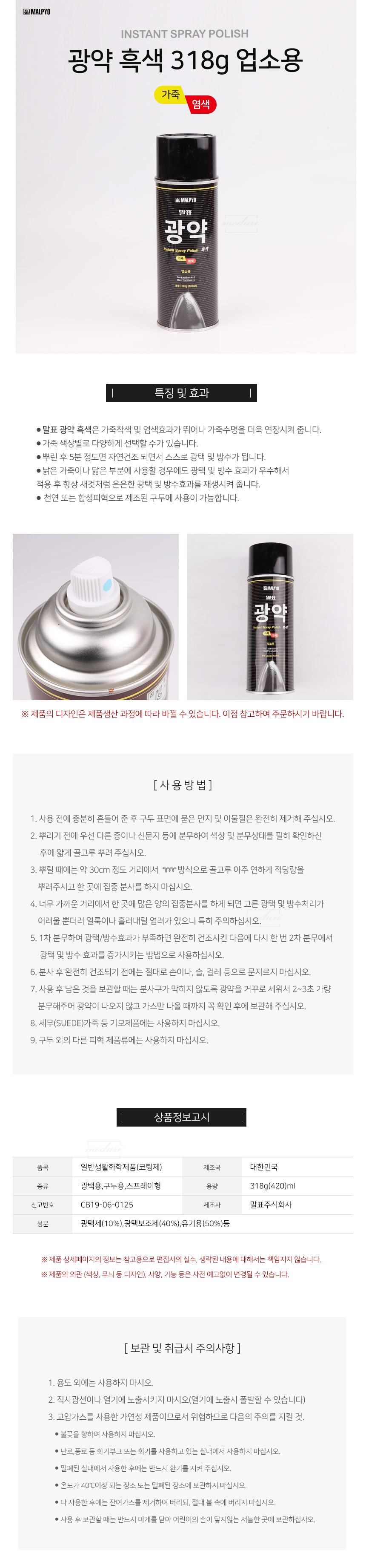 상품 상세 이미지