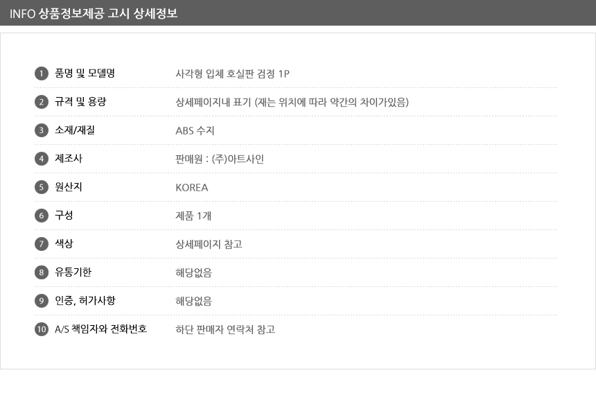 상품 상세 이미지