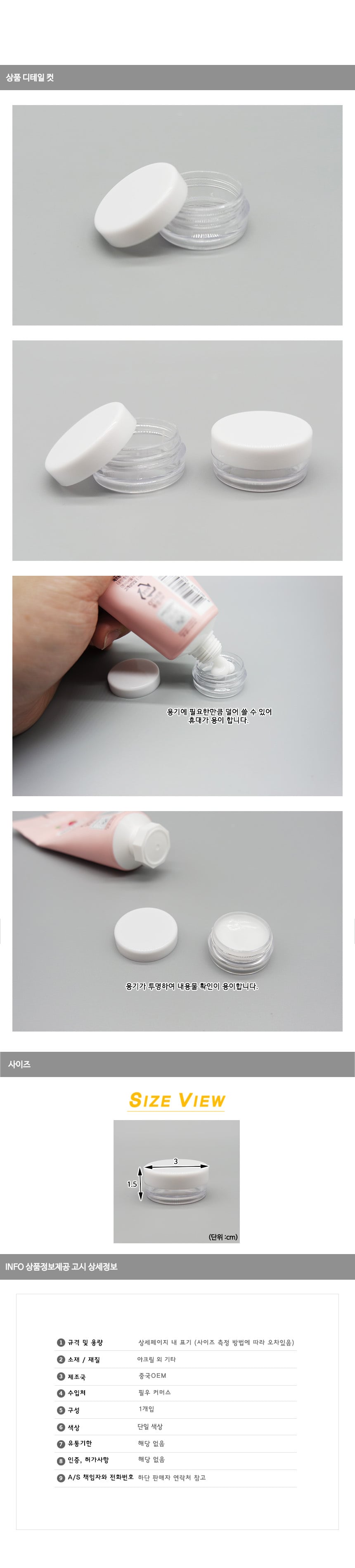 상품 상세 이미지