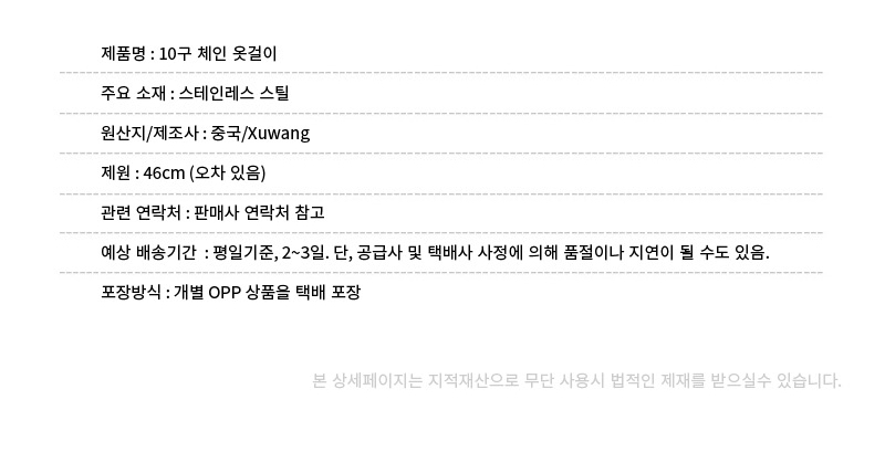 상품 상세 이미지