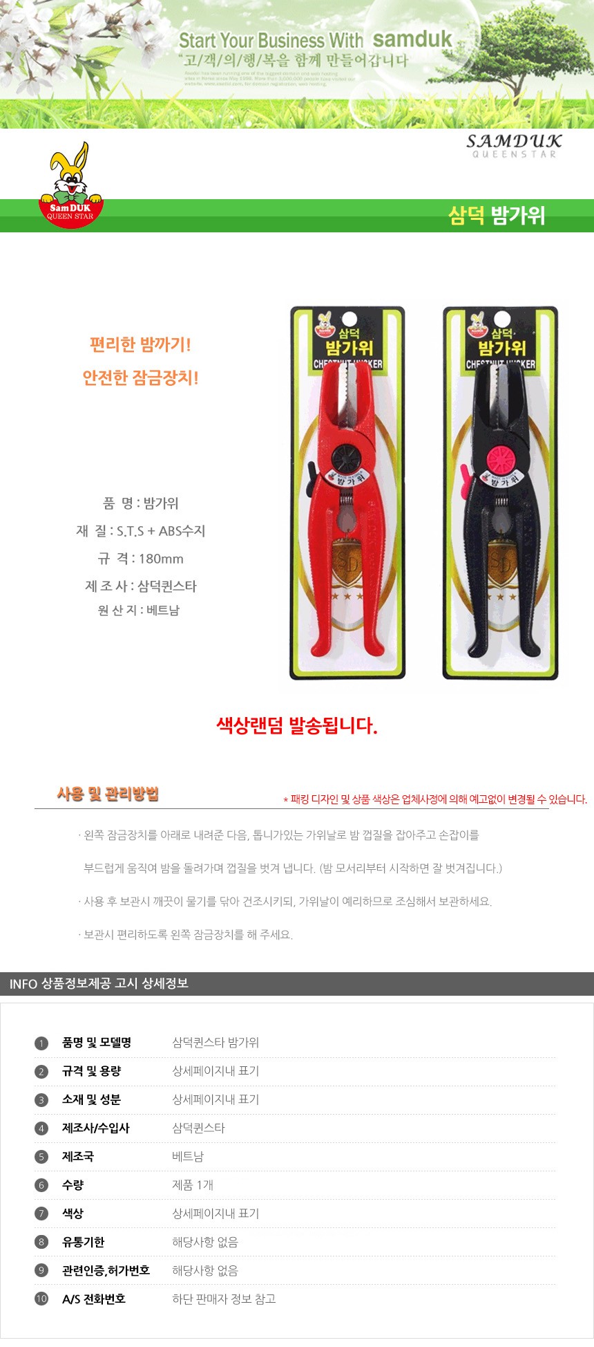 상품 상세 이미지