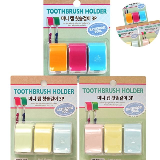 칫솔컵세트 칫솔홀더 미니 캡 칫솔걸이 3P
