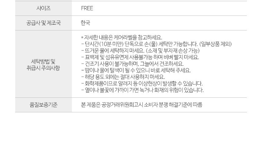 스키넥워머,기모넥워머
