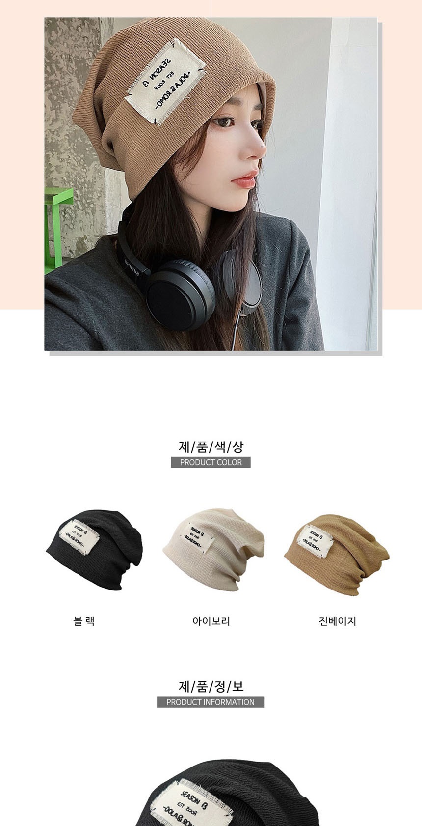 남자비니코디,남자숏비니