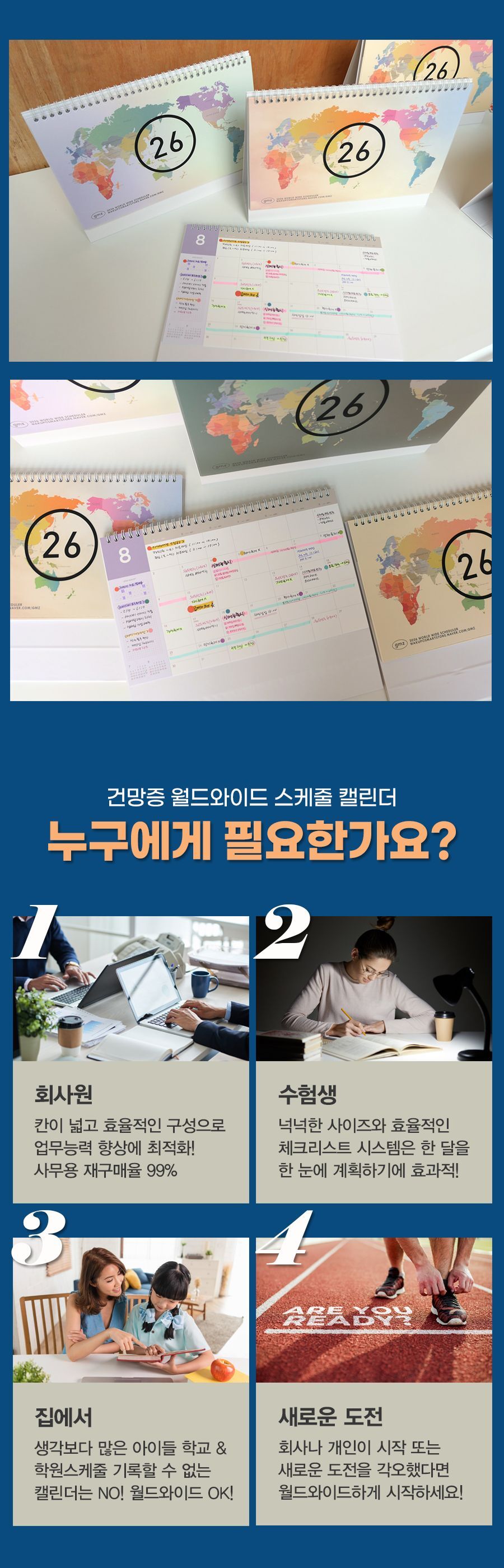 202509021756788449.jpg 상품 상세 이미지