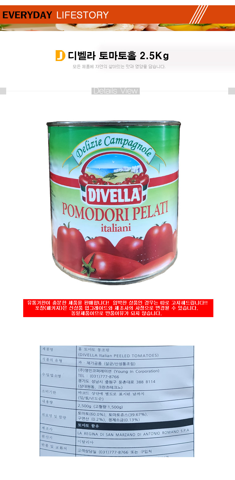 상품 상세 이미지