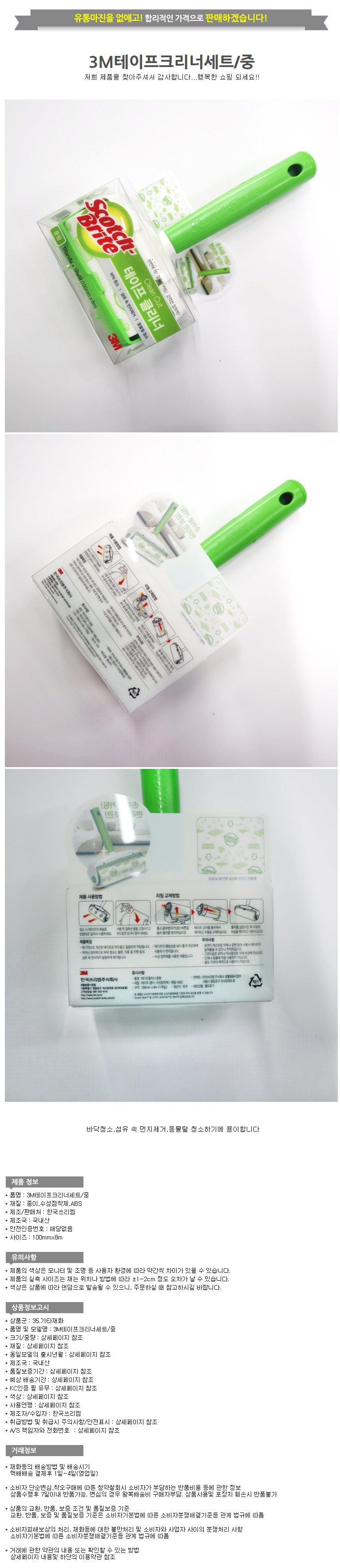 상품 상세 이미지
