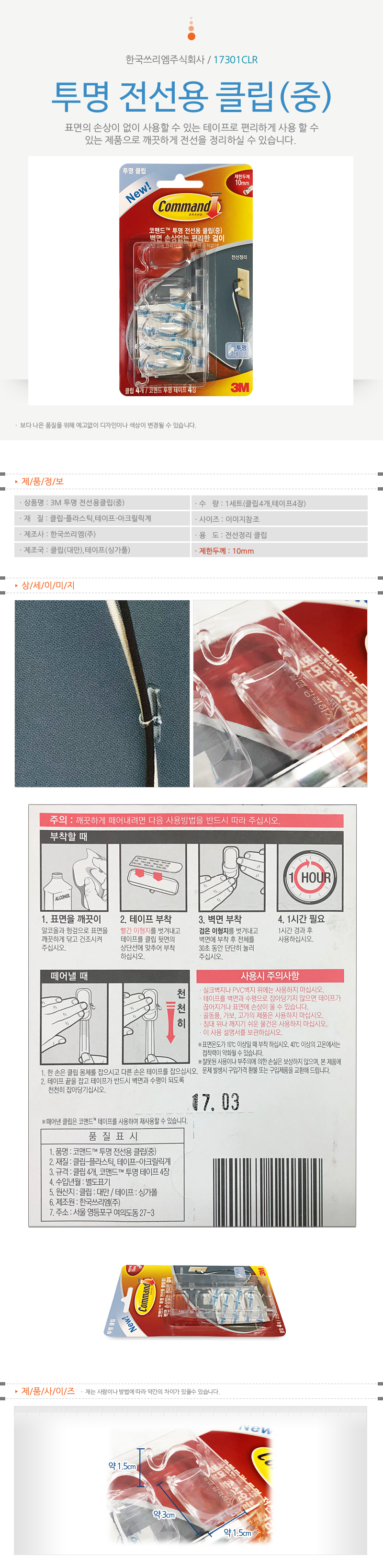 상품 상세 이미지