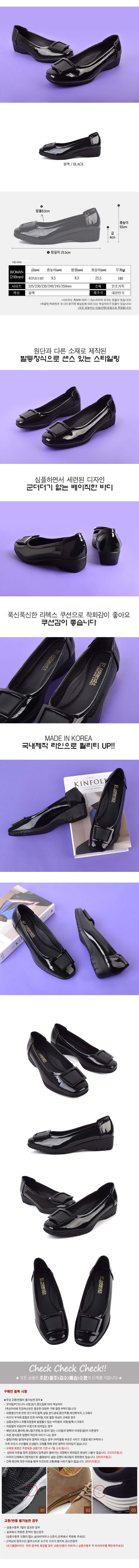 발편한운동화,여자컴포트화,여성캐주얼화,발편한신발,여성컴포트화,편한신발,여자구두,여성구두,편안한신발,신사화,신발,구두,컴포트화,발이편한운동화,엄마신발,신발사이트,구두같은운동화,여자캐주얼신발,중년여성신발,운동화