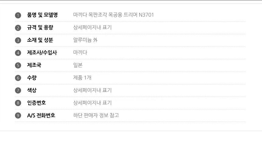 상품 상세 이미지