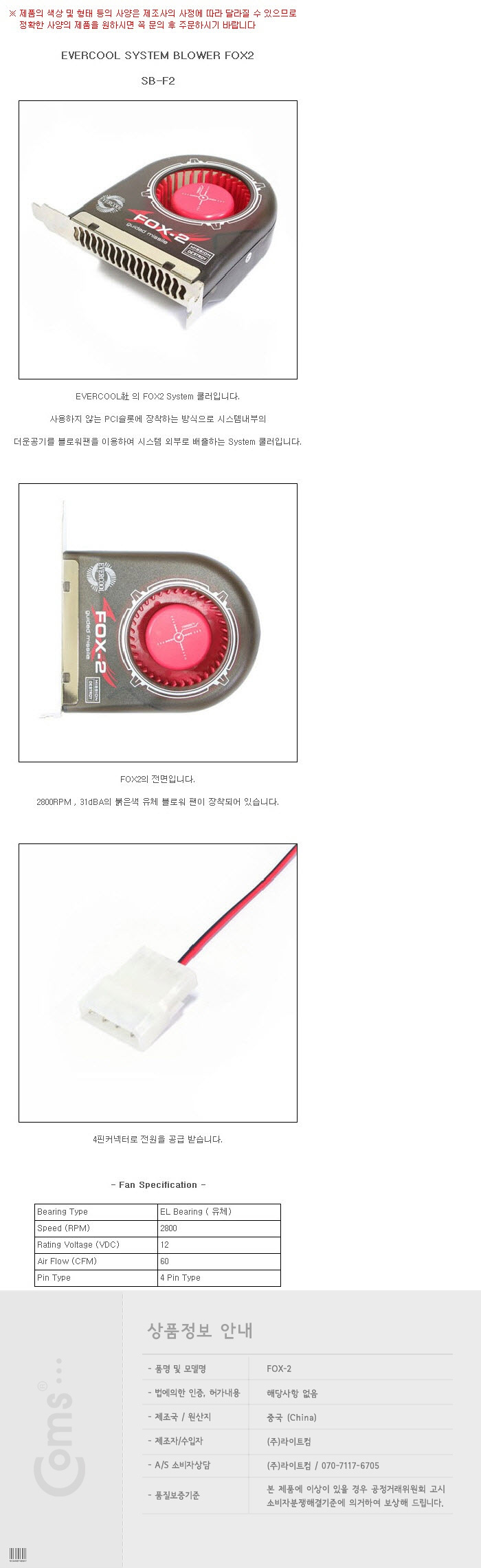 상품 상세 이미지