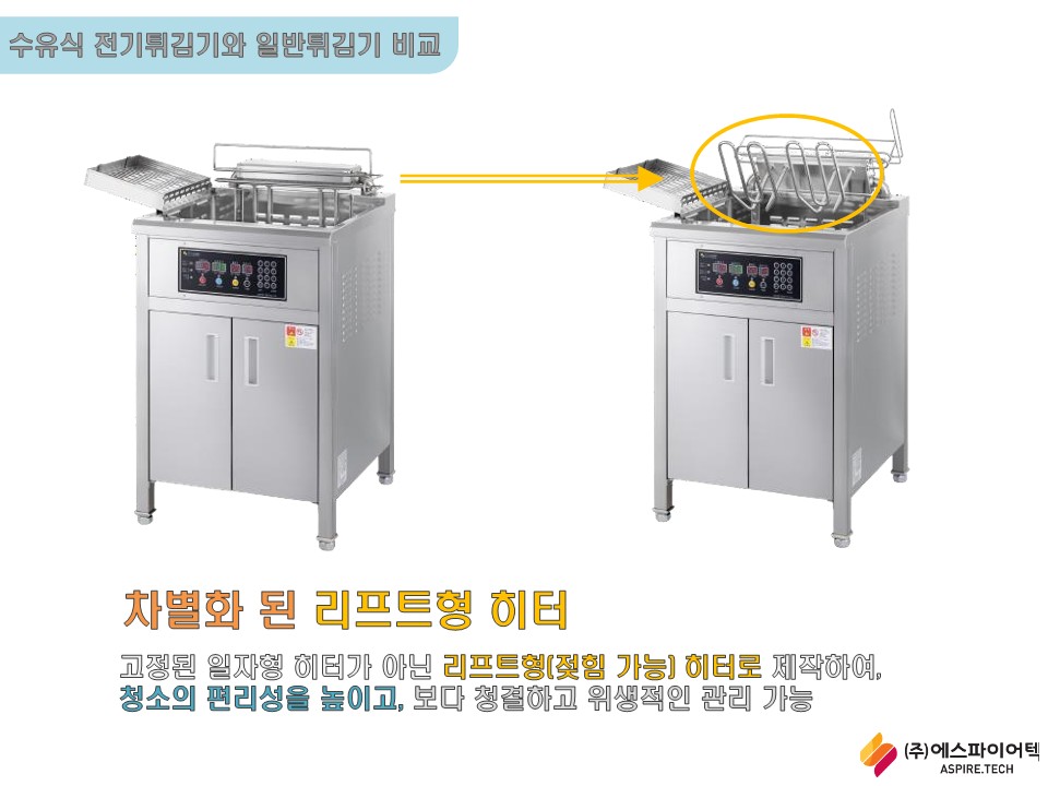 에스파이어텍 사업제안서(국문)_15.jpg