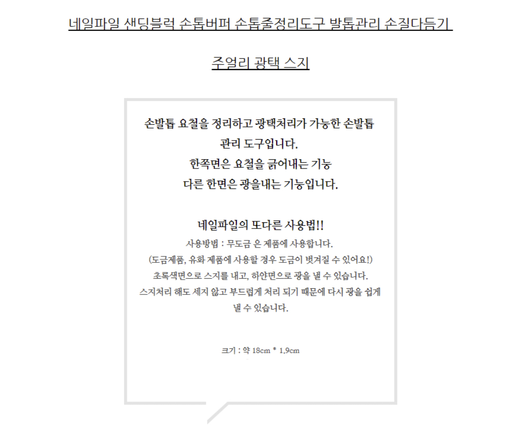 상품 상세 이미지