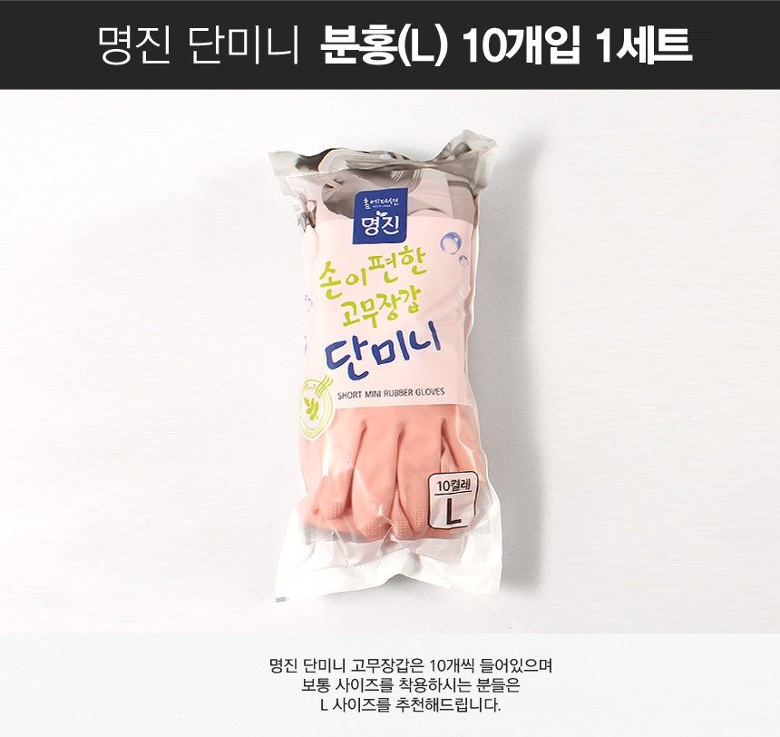 단미니_분홍_L_-01.jpg