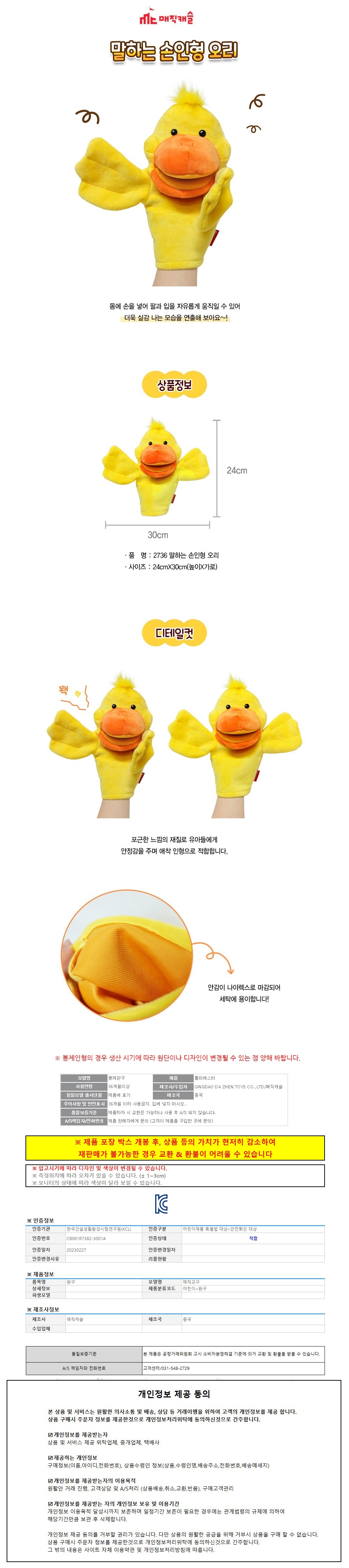 상품 상세 이미지