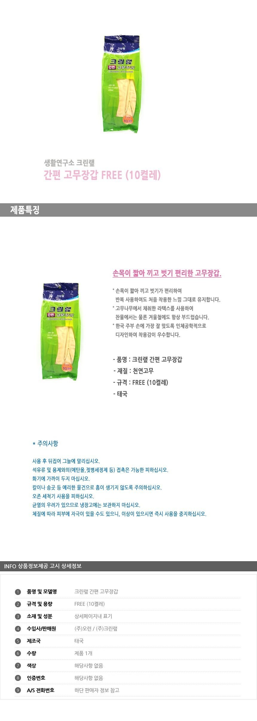 상품 상세 이미지